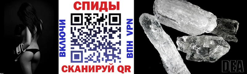 АМФЕТАМИН 97%  Ханты-Мансийск 