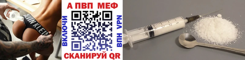 Alfa_PVP кристаллы  OMG   Ханты-Мансийск 
