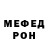 Амфетамин Розовый Maria Korolova
