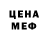 Меф мука Kwaku Asante
