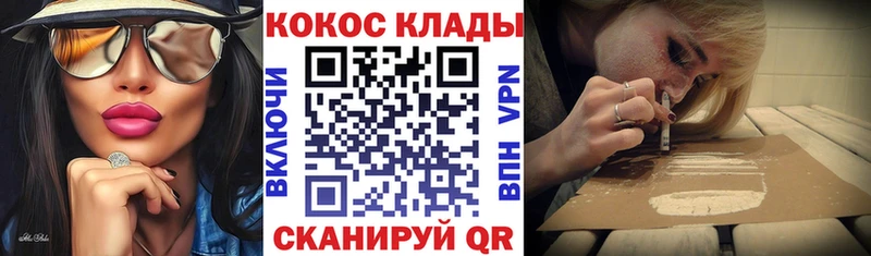 КОКАИН VHQ  Ханты-Мансийск 