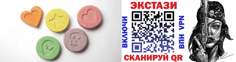 ЭКСТАЗИ 280 MDMA  Ханты-Мансийск 