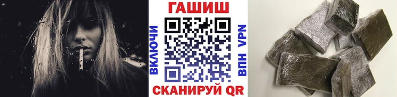 ГАШИШ хэш  Ханты-Мансийск 