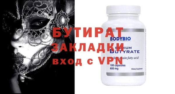 стаф Аркадак