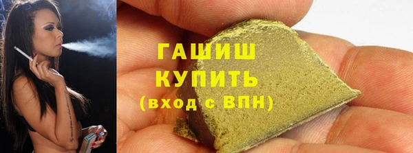 мяу мяу мука Армянск