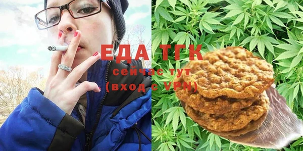 мяу мяу мука Армянск
