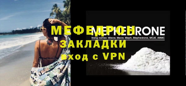 эйфоретик Арсеньев