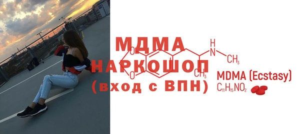 эйфоретик Арсеньев