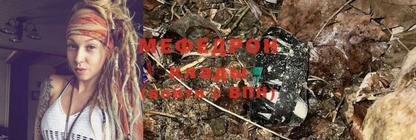 мяу мяу мука Армянск