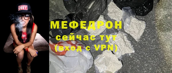 мяу мяу мука Армянск