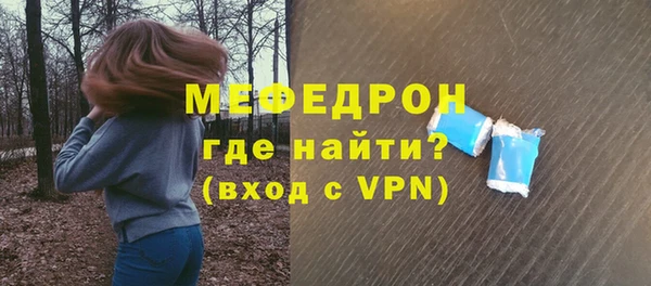мяу мяу мука Армянск