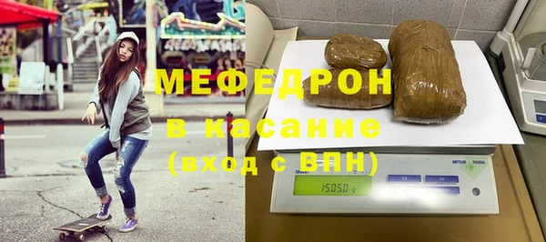 стаф Аркадак