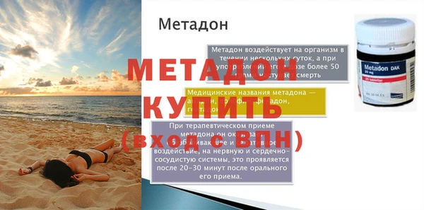 мяу мяу мука Армянск
