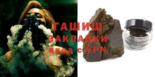 мефедрон Алзамай