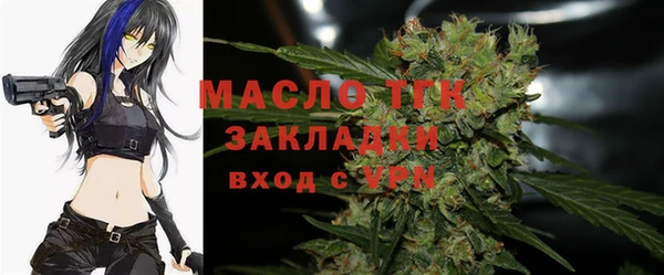 мяу мяу мука Армянск