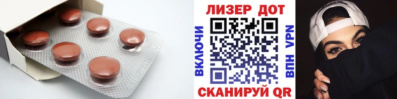 Лсд 25 экстази ecstasy  купить  сайты  Ханты-Мансийск 