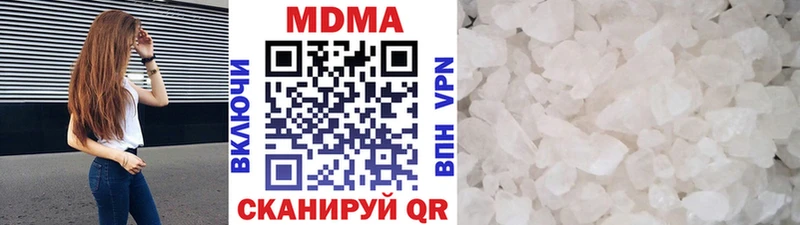 наркошоп  Ханты-Мансийск  MDMA VHQ 