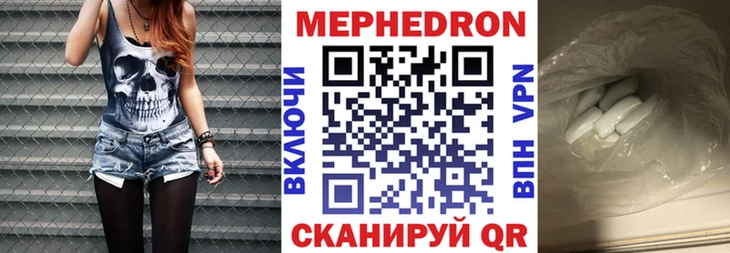 Меф VHQ  Ханты-Мансийск 