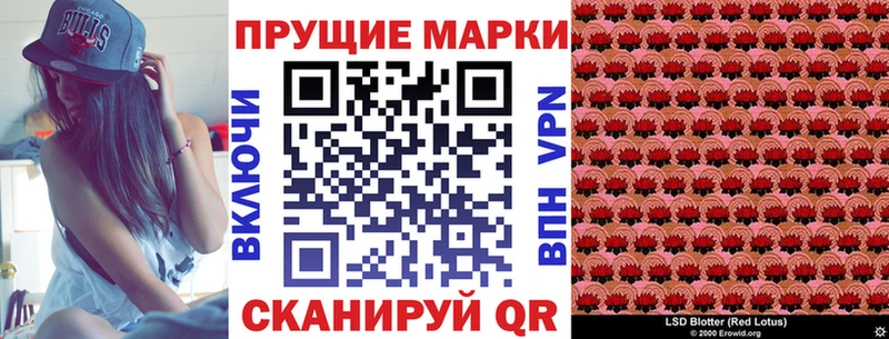 Марки NBOMe 1500мкг  где можно купить наркотик  Ханты-Мансийск 