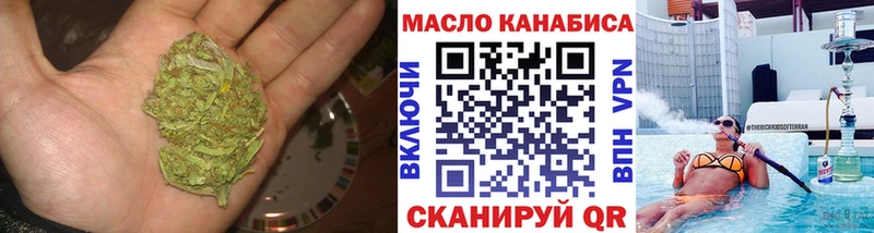 Дистиллят ТГК THC oil Ханты-Мансийск