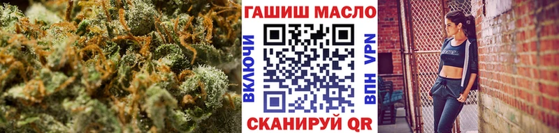 гидра ссылки  Ханты-Мансийск  Дистиллят ТГК Wax 