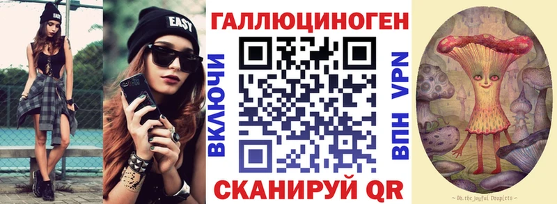 Галлюциногенные грибы Magic Shrooms  Ханты-Мансийск 
